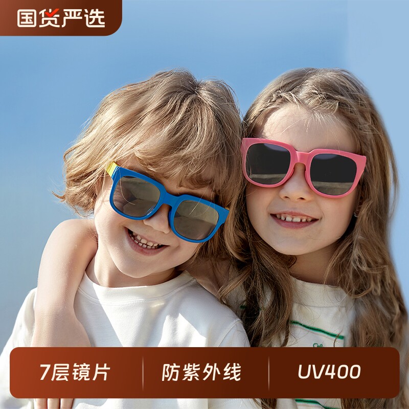 KK树儿童偏光太阳镜|403人收藏图片