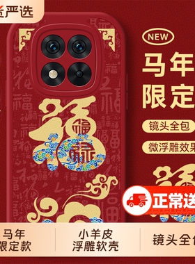 适用红米note15pro手机壳14por+十全包RedmiNote13小米Redmi外壳12turbo保护套11tpro防摔noto10新款9男女5G
