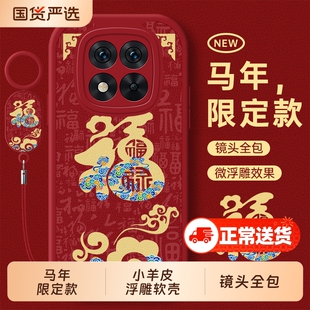 适用红米note15pro手机壳14por+十全包RedmiNote13小米Redmi外壳12turbo保护套11tpro防摔noto10新款9男女5G