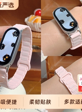 适用小米手环10NFC腕带9手表8流光紫女生智能运动硅胶磁吸10nfc表高级感新款夏天小清新红色黑色银色表带