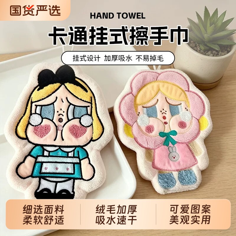卡通可爱哭娃爱丽丝挂式擦手巾卫生间厨房吸水加厚不掉毛手帕毛巾