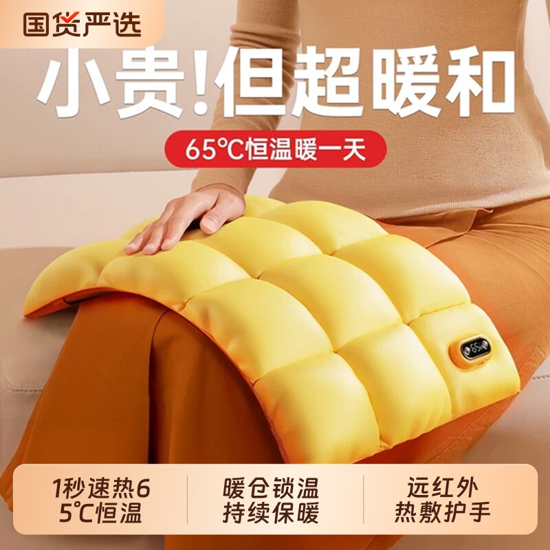 【双面发热】暖手袋羽绒款暖手宝2026新款USB充电石墨烯无水热水袋防爆学生女生礼物暖宫热敷肚子神器