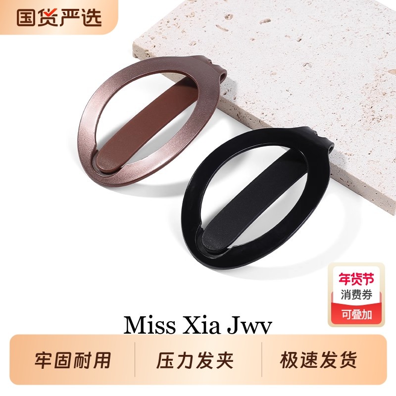 发量少专用软发夹女后脑勺无痕扁平低马尾夹扭扭夹半扎发盘发神器