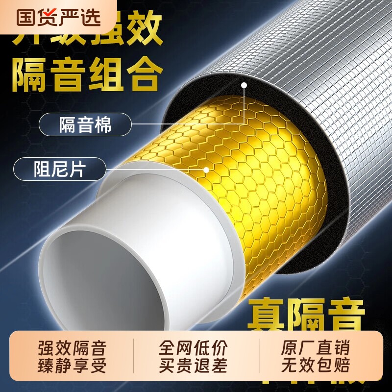 隔音棉下水管道卫生间吸音黄金阻尼片超强吸音棉静音自粘减震铝箔