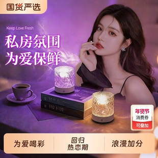 水波纹氛围灯卧室情调小夜灯床头灯台灯夫妻房气氛灯生日礼物情趣