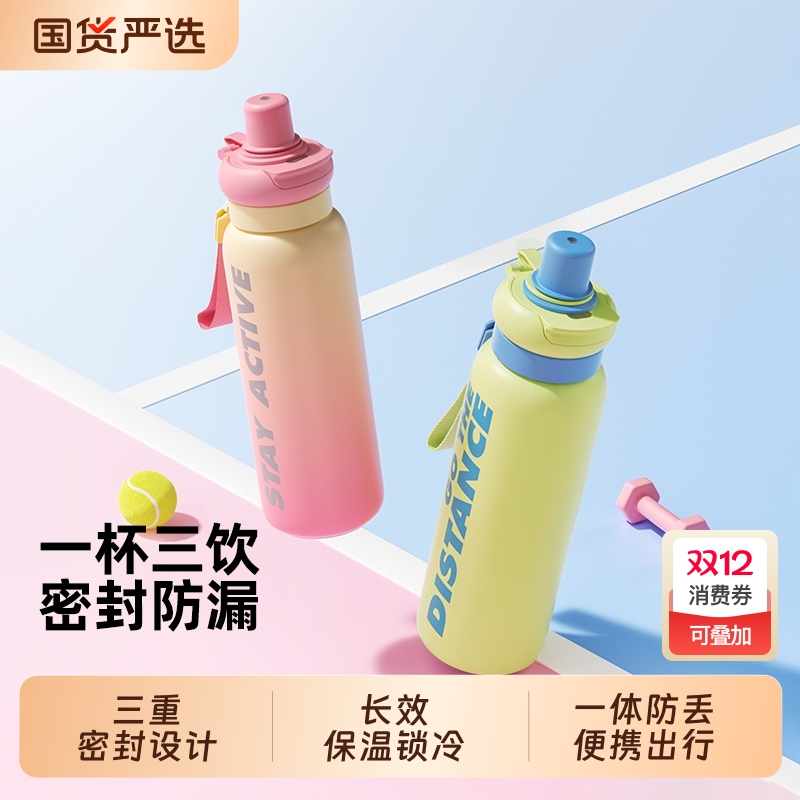 bablov保温杯便携款316L