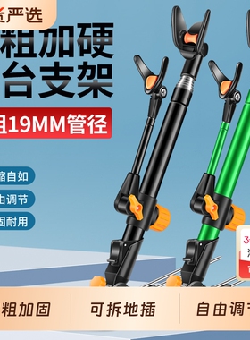 不锈钢钓鱼支架多功能鱼竿架地插台钓架杆炮台支撑架鱼杆杆架新款