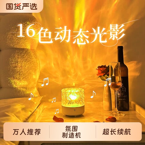 【万人推荐】打破传统氛围灯定义