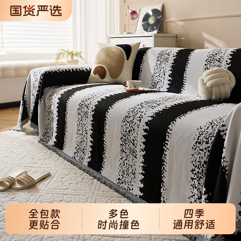 四季通用雪尼尔沙发巾防猫抓沙发盖布巾沙发套全包沙发垫全盖坐垫