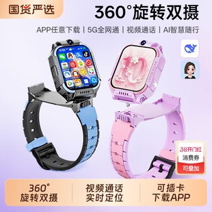 适用华为手机电话手表儿童官方正品Z10多功能智能5G全网通可插卡防水定位小学初中高中生青少年男女孩专用