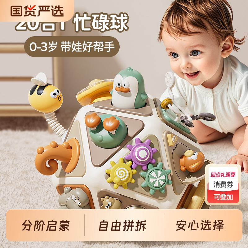 婴儿益智摇铃玩具0-1岁适用