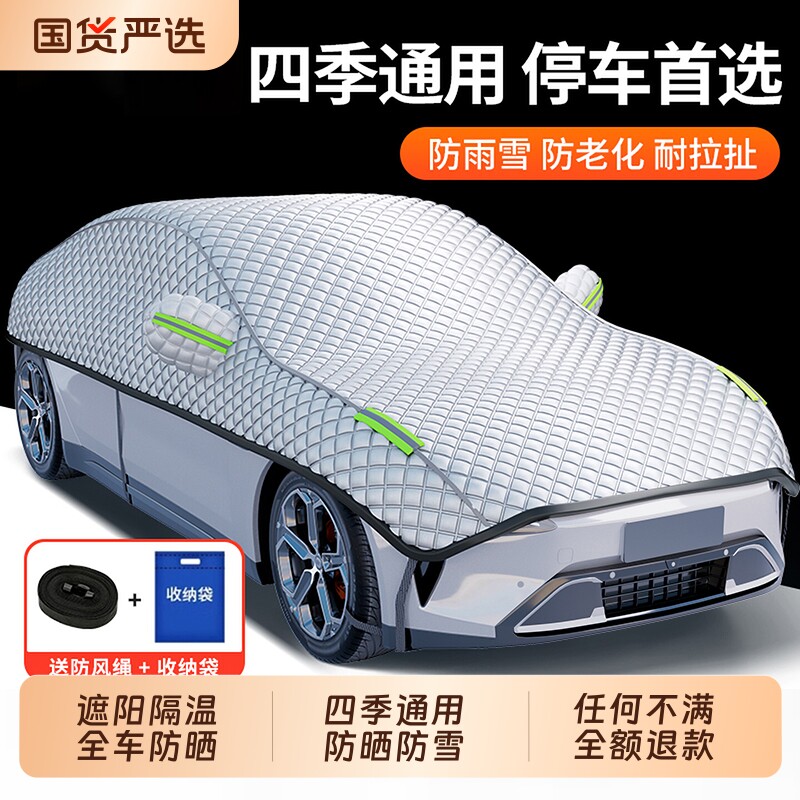 汽车车衣遮阳挡衣罩半身防晒隔热防雨车衣加厚牛津布半罩四季通用