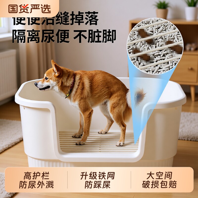 宠物狗加高狗厕所大型犬专用防踩砂盆超大号屎尿盆便盆屎盆特大号图片