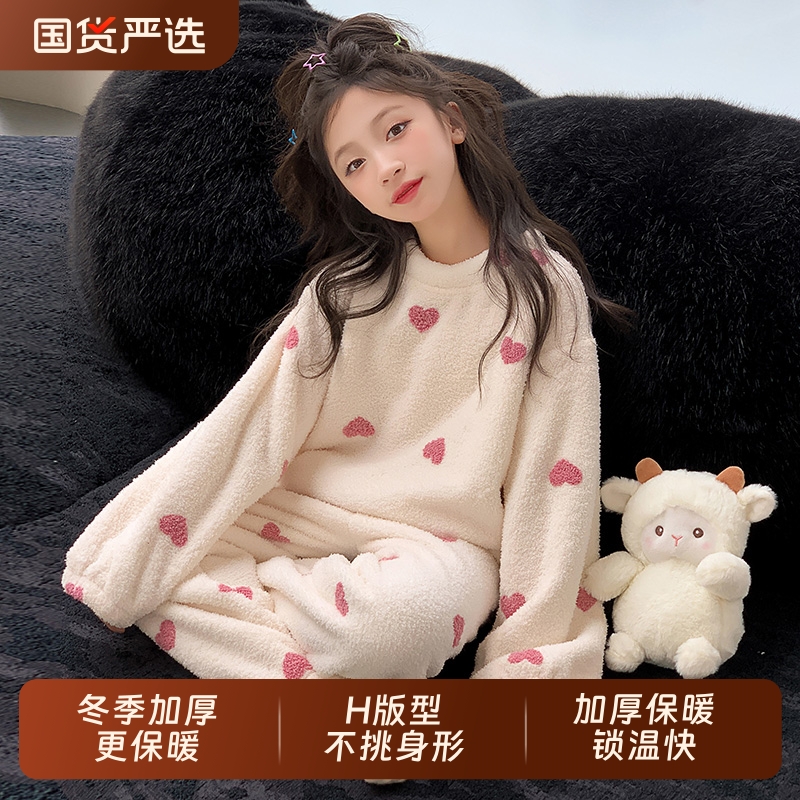 珊瑚绒可爱冬季舒适保暖女童家居服睡衣
