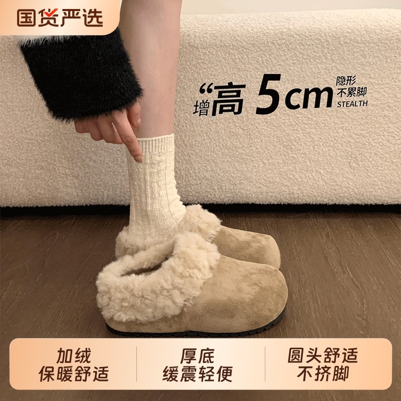 内增高厚底加绒勃肯鞋雪地靴棉拖鞋女外穿2025新款冬季毛毛半拖鞋