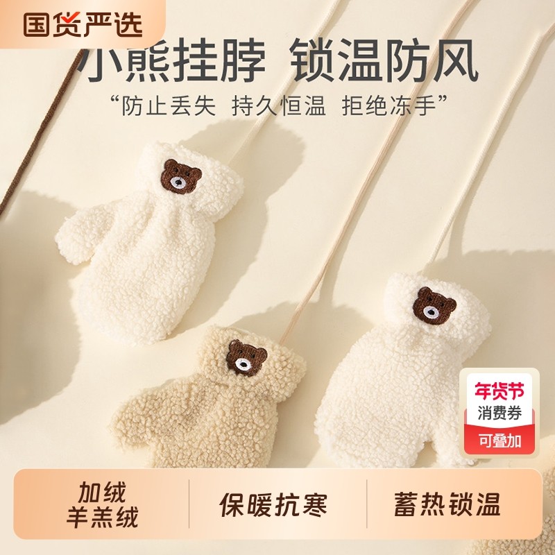 羊羔绒儿童手套秋冬季全包手指宝宝挂脖连指男童女童户外防风防寒