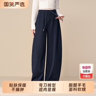ellieluke孕妇裤冬弯刀阔腿裤子小个子加绒加厚保暖长裤不勒肚子