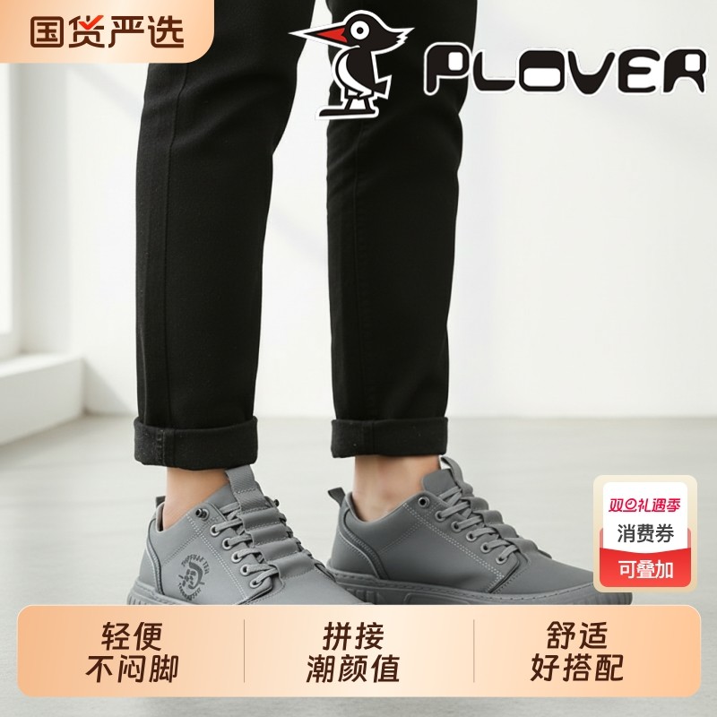 啄木鸟男鞋冰丝懒人爆款布鞋男新款帆布2025透气潮鞋夏季休闲板鞋