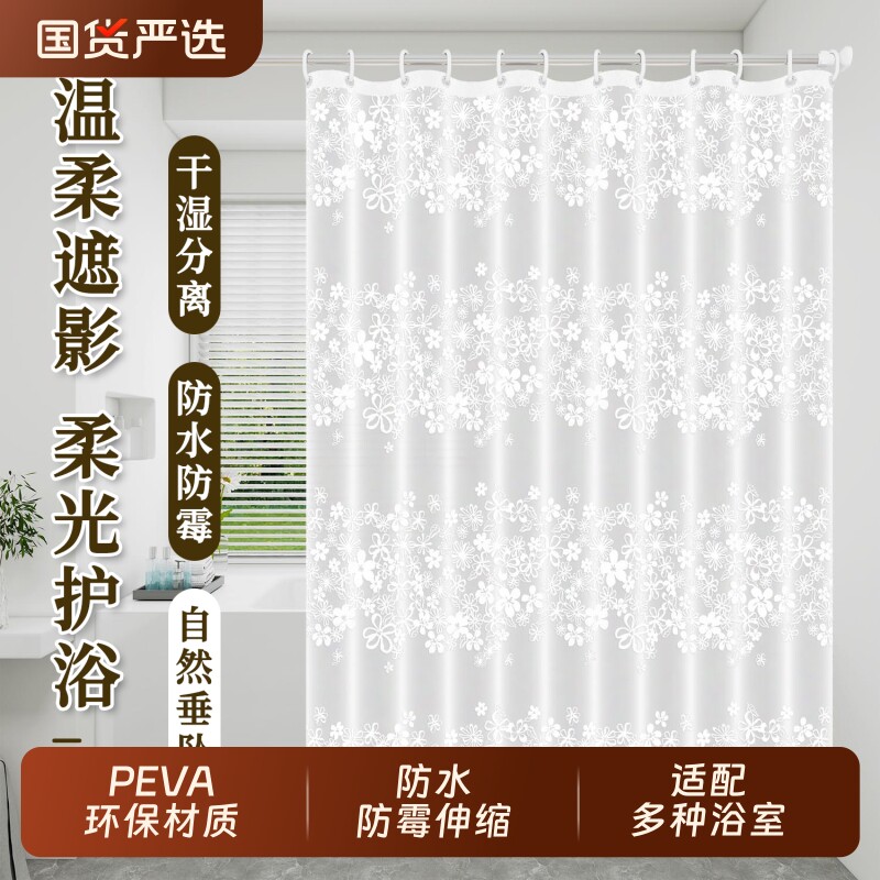 防水浴帘浴室防霉加厚卫生间隔断帘子淋浴帘挂帘套装免打孔防水帘