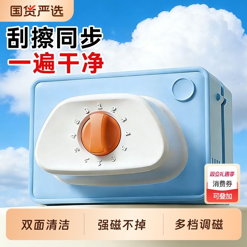 擦玻璃神器家用双层双面擦专用工具高层擦玻璃器窗外擦窗窗户专业