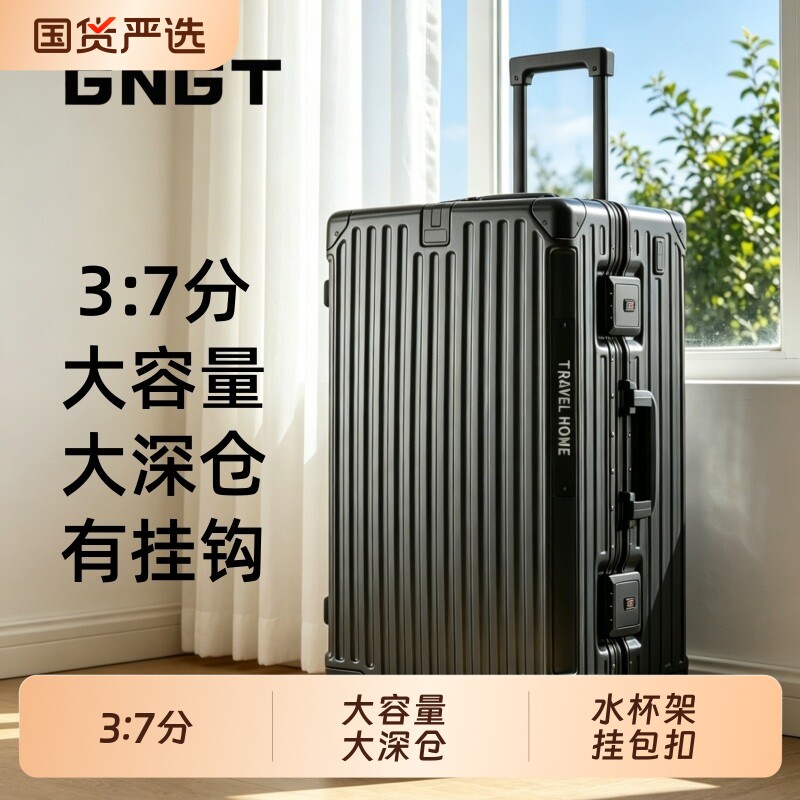 2026多功能旅行箱大容量深仓图片