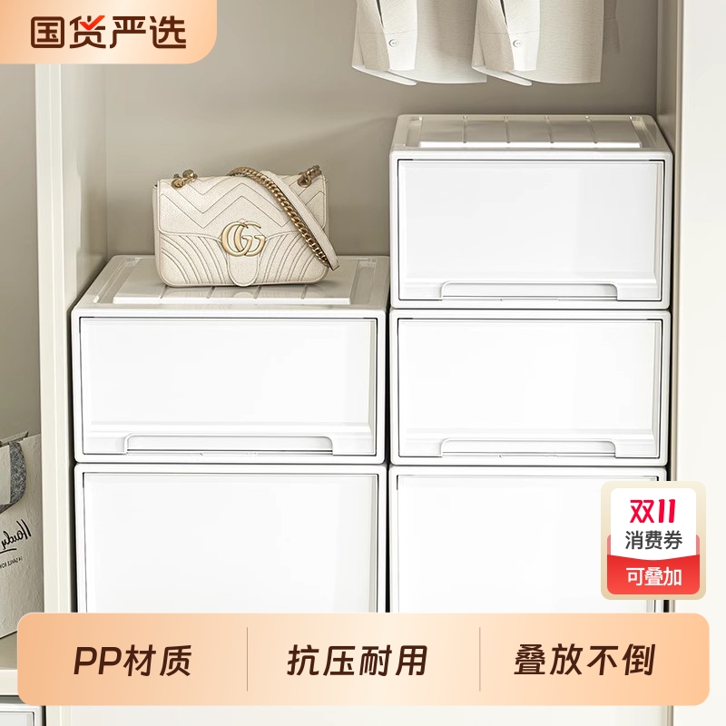 抽屉式大容量收纳箱可叠加