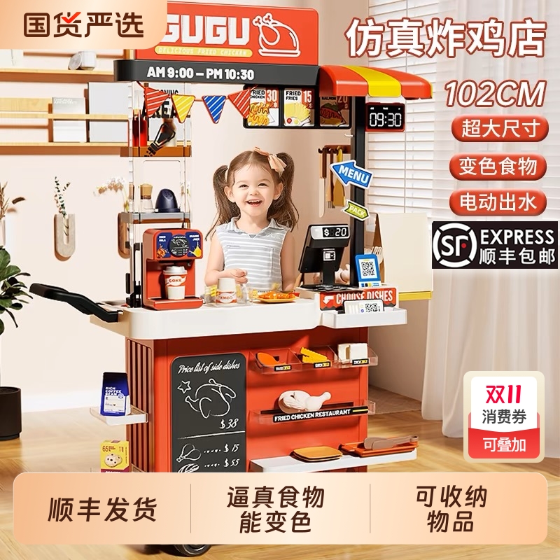 宝贝喜欢的过家家厨房