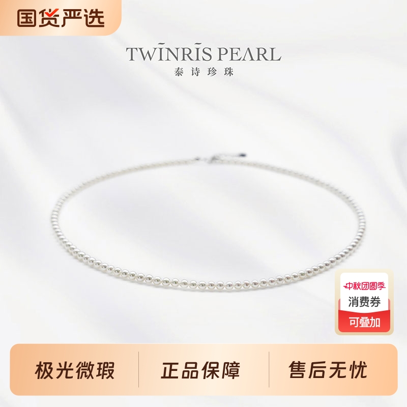 淡水珍珠项链小米珠锁骨链日常配饰925银强光颈链