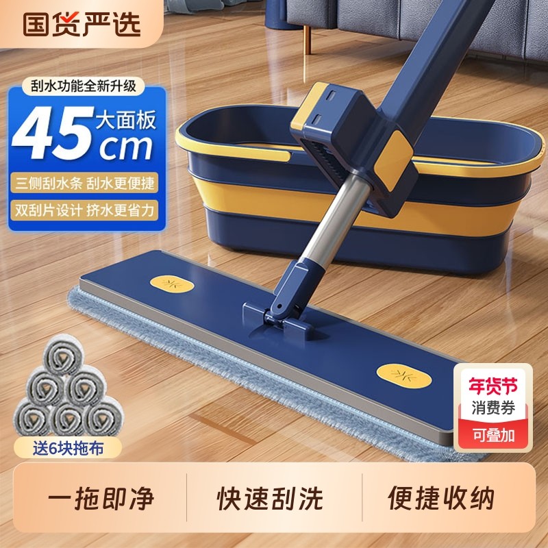 免手洗2025新款平板拖把家用一拖净干湿两用懒人地拖拖布拖地神器,家庭/个人清洁工具,平板拖把,淘宝优惠券,粉丝福利购,淘宝优惠卷