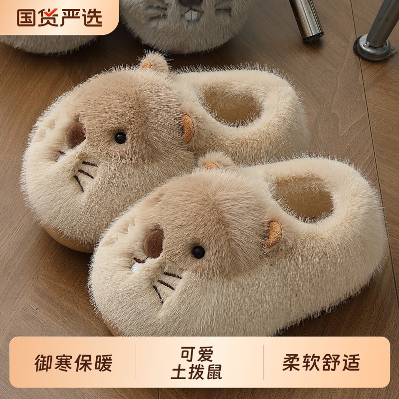 可爱棉拖鞋女冬季2025新款外穿厚底防滑包跟保暖毛绒棉鞋女冬情侣