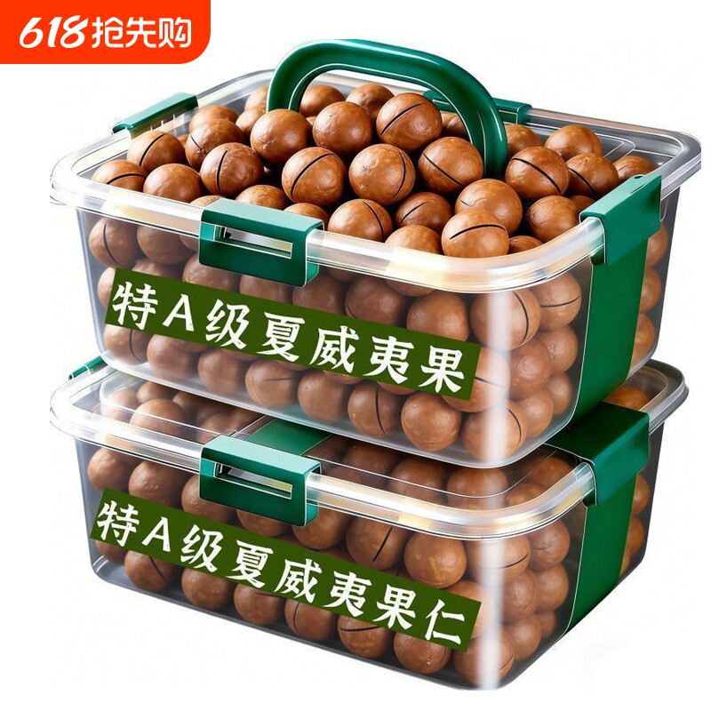 坚果夏威夷果年货零食散装2026年新货整箱斤批发原味奶油味无添加