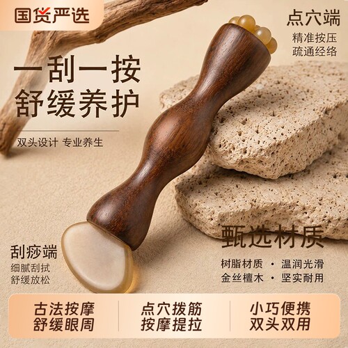 【升级款二合一】朱雀三啄小莲蓬