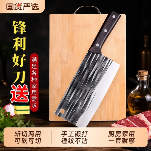 立舰可砍斩切刀套装|千人加购