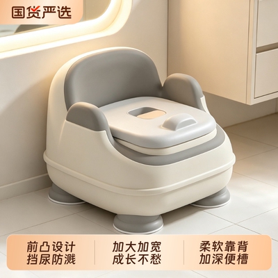 儿童马桶坐便器大号家用厕所