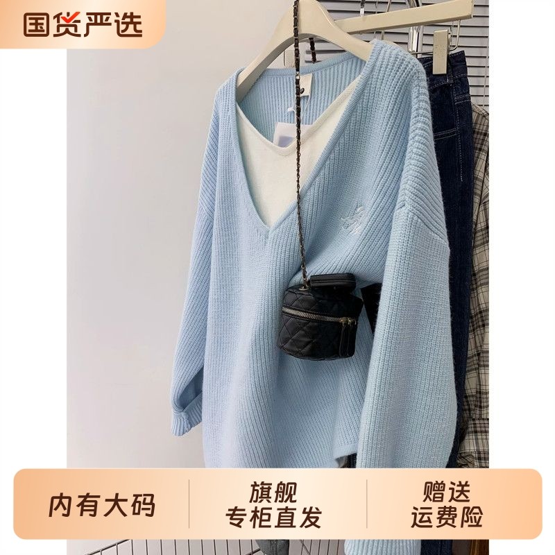 早秋奶蓝色v领中长款假两件毛衣女秋冬大码内搭2025新款针织衫,女装/女士精品,大码内搭,淘宝优惠券,粉丝福利购,淘宝优惠卷