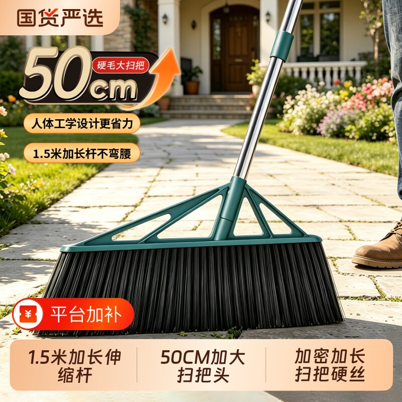 大扫把扫院子环卫专用工厂扫帚长柄不弯腰车间庭院加长硬粗毛室外