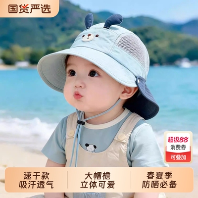 宝宝防晒帽春夏季幼儿遮阳渔夫帽