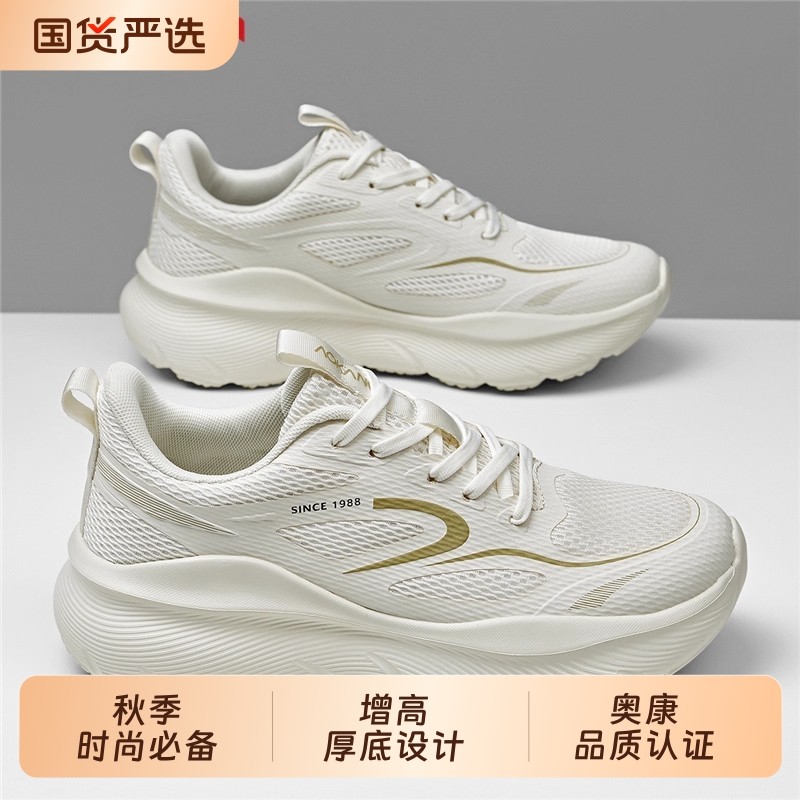 奥康小白鞋休闲跑步鞋