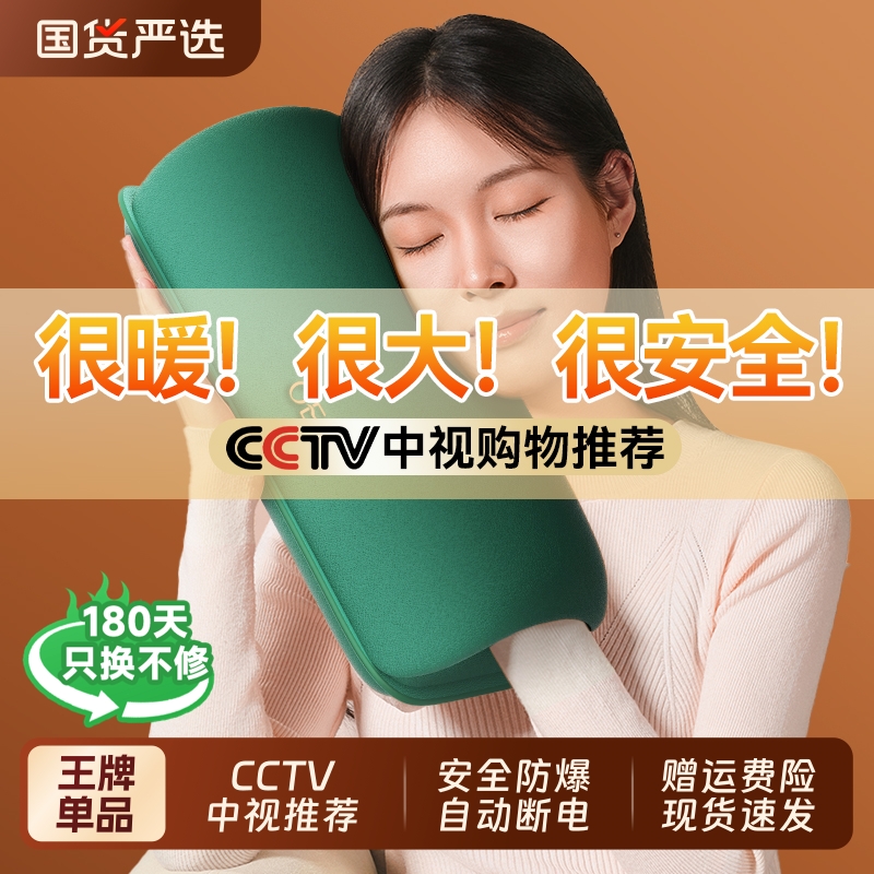 OES加大加长款充电热水袋暖手宝