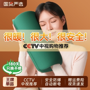 OES电热水袋充电暖水袋电暖手宝热暖宝宝热敷防爆暖脚2025新款
