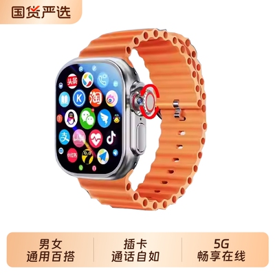 2025新款华强北s10ultra6蜂窝顶配版watchS9智能电话手表5G全网通可插卡下载青少年成人初高中生专用防水运动