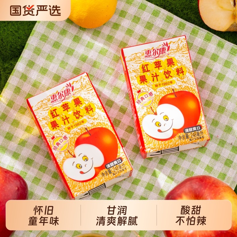 �ݶ�����ƻ��֭����248ml*24������ƻ��֭��ͯ��ζ���������𽡿� 19.6Ԫ