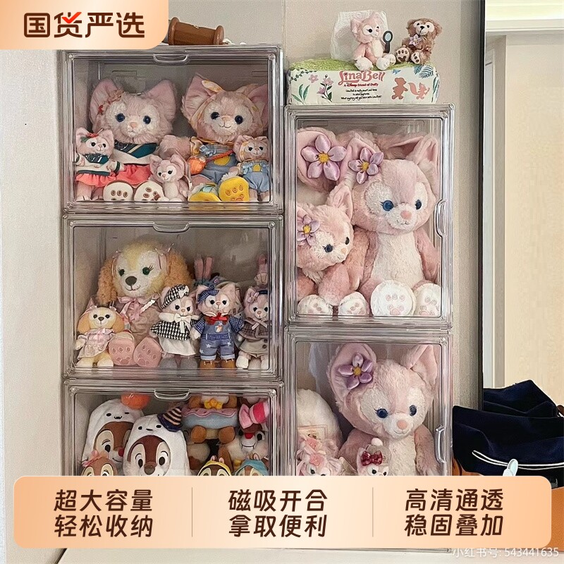 玩偶毛绒玩具盲盒收纳展示架透明防尘公仔娃娃亚克力手办展示盒