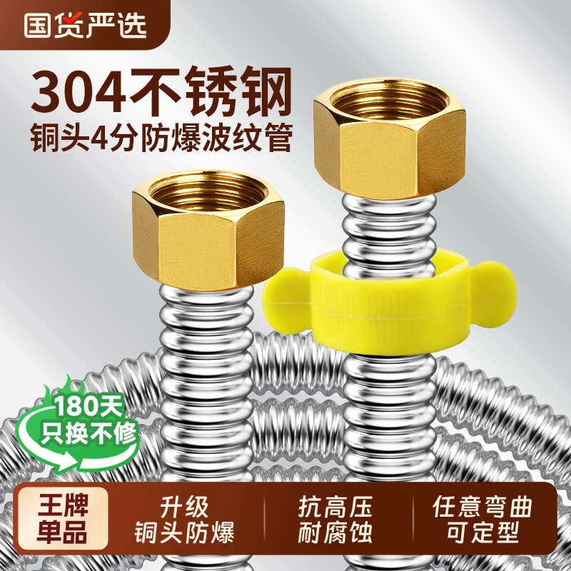 304不锈钢波纹管|398人收藏