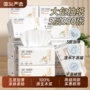 餐巾纸卫生纸擦手纸厕纸 冬兰20大包抽纸家用加厚纸巾整箱批实惠装