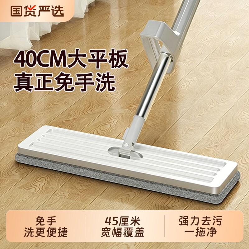2026新款免手洗平板拖把家用免洗一拖懒人净干湿两用布神器大墩布