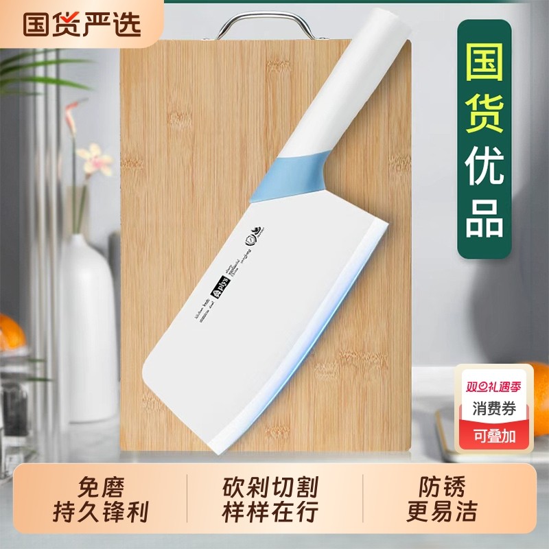 陶瓷菜刀厨房刀具套装全套水果刀切片厨刀锋利免磨婴儿宝宝辅食刀