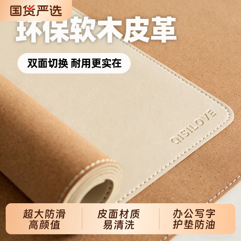 鼠标垫超大号皮革电脑桌垫子键盘桌面办公轻奢高级感家用防水防油