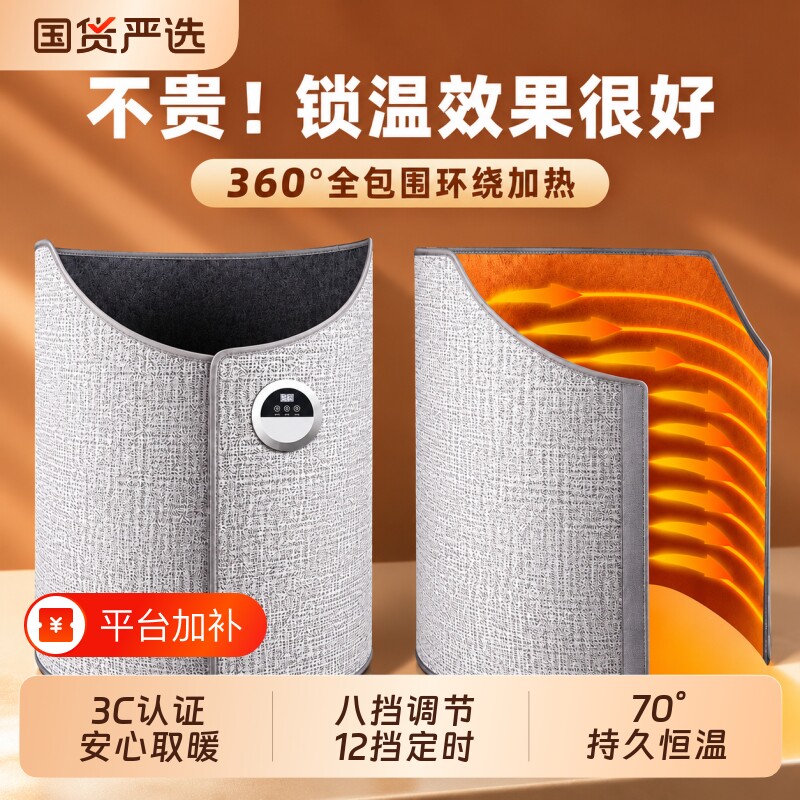 暖脚神器办公室工位桌下取暖器冬天暖腿保暖脚垫发热加热烤捂脚宝