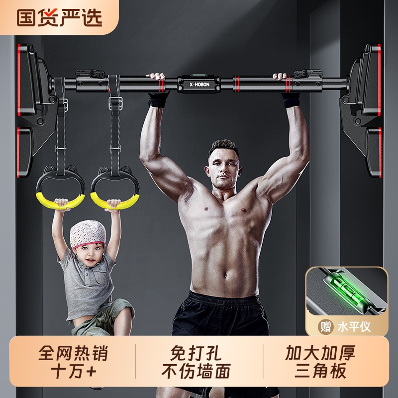【全网热销】门上单双杠免打孔